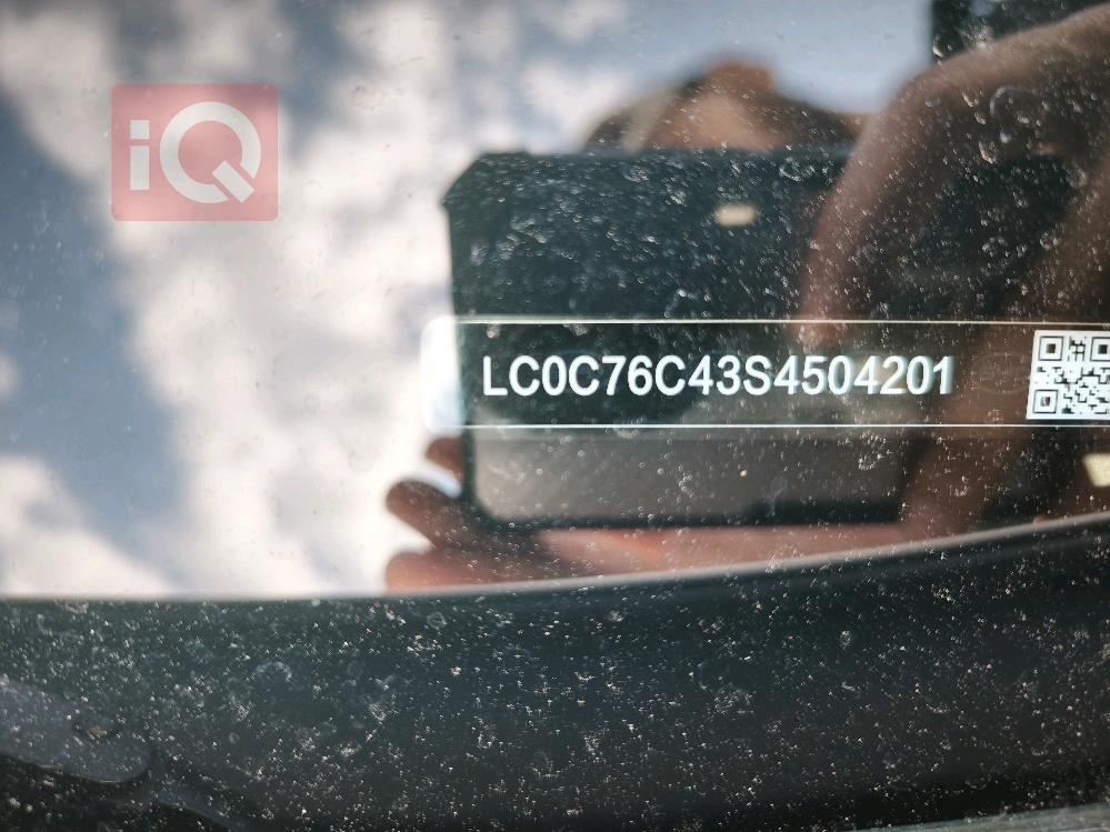 بي واي دي كوين L DM-i